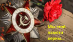 Международный проект