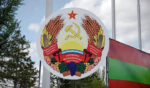 ПМР